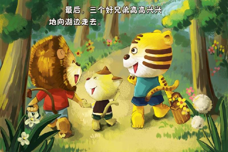 供應(yīng)VCM仿真實(shí)驗(yàn)幼兒科普R貓虎一家親