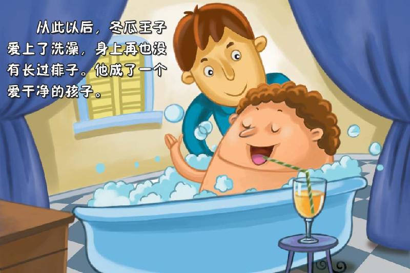 供應(yīng)VCM仿真實驗幼兒科普I冬瓜王子