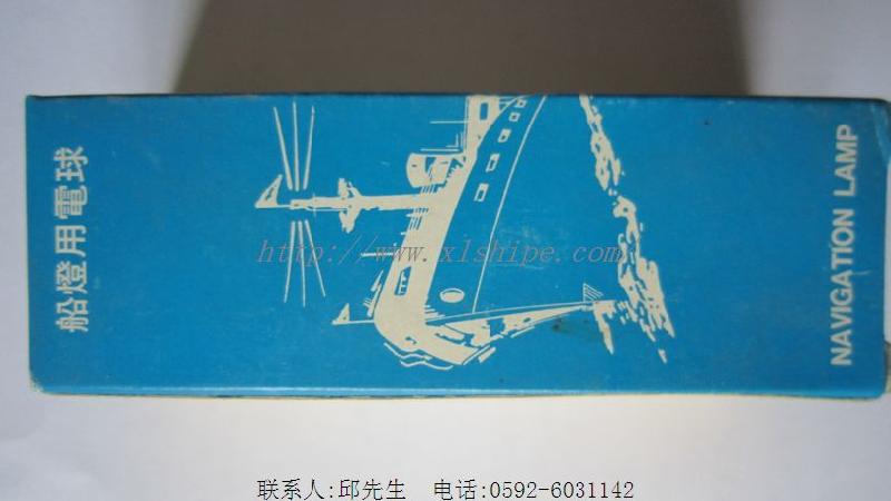 哪里有現(xiàn)貨出售船用航行燈廈門(mén)圖片