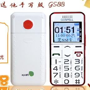 深圳蘋果5代手機(jī)山寨版圖片