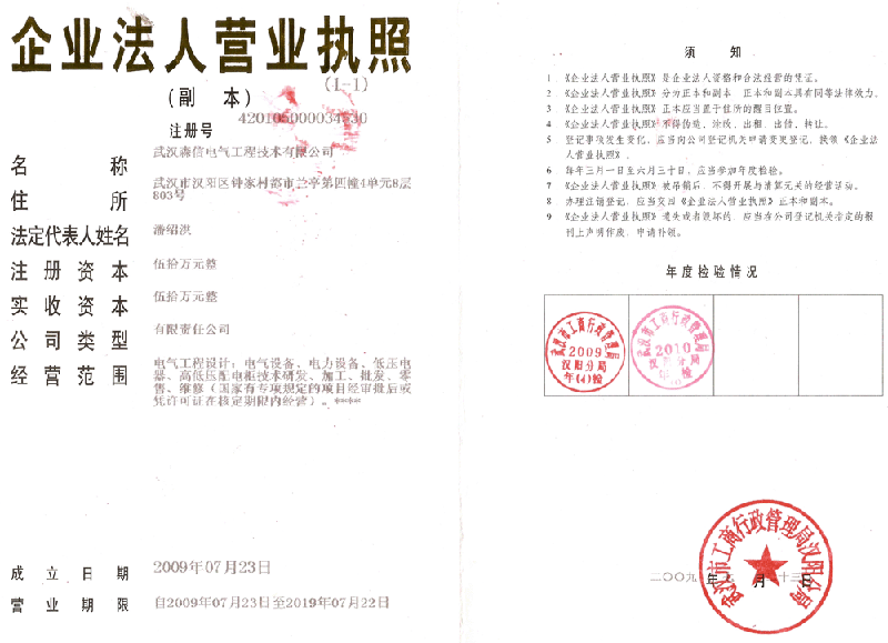西安西馳軟啟動(dòng)器CMC-L經(jīng)濟(jì)型軟啟動(dòng)廠家-西馳電機(jī)軟啟動(dòng)器報(bào)價(jià)