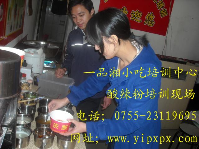 供應重慶*八哥酸辣粉