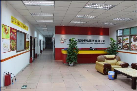 供應(yīng)深圳平湖哪里有培訓(xùn)*桂花壇子雞-壇子雞怎么做才好吃龍崗培訓(xùn)班