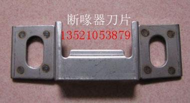 供應(yīng)山雞斷喙器，山雞斷喙器廠家直銷(xiāo)，山雞斷喙器廠家供應(yīng)