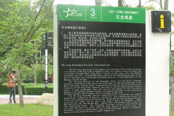 供應(yīng)廣東綠道制作噴畫 廣東綠道制作噴繪 廣東綠道制作打 廣東綠道直噴