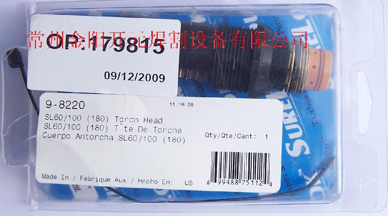 供應(yīng)飛馬特割嘴 飛馬特配件