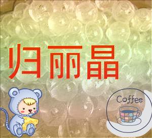 石家莊硅磷晶圖片/石家莊硅磷晶樣板圖 (3)