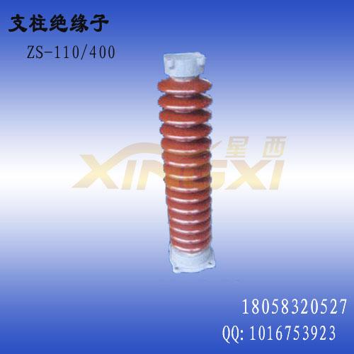供應(yīng)FPQ復(fù)合針式絕緣子【上海FPQ復(fù)合針式絕緣子】