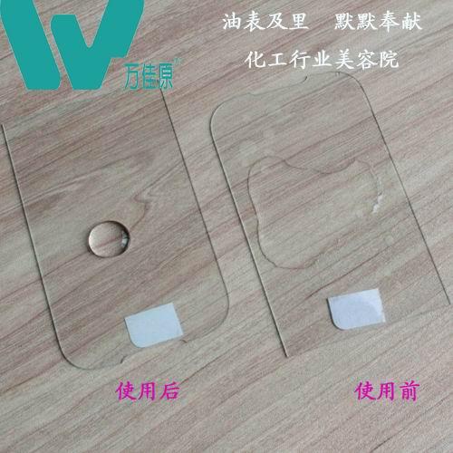 觸摸屏玻璃聚水膜圖片