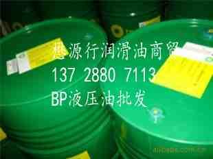 BPLPT68冷凍油圖片
