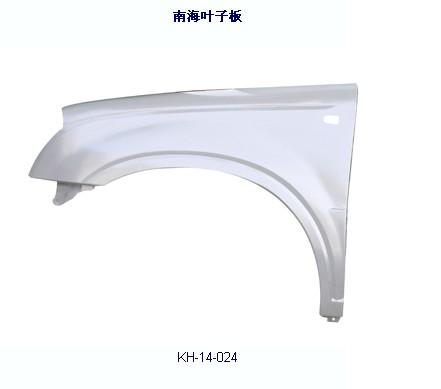 供應(yīng)轎車葉子板塑料件全集凱豪模具提供，汽車葉子板注塑模具生產(chǎn)廠家凱豪