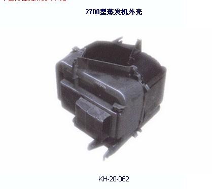 電機機殼i塑料模具制造和設計廠家圖片/電機機殼i塑料模具制造和設計廠家樣板圖 (3)