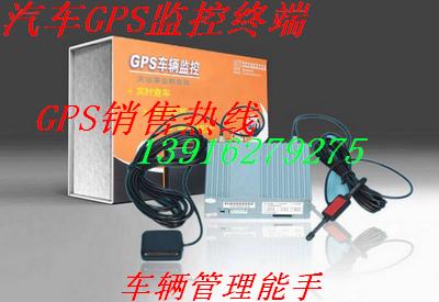 江苏公务车辆GPS监控系统/公务车辆GPS定位系统安装图片