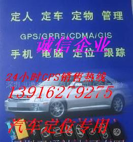 供應保定市車輛GPS油耗系統(tǒng)廠價直銷/保定物流車輛油量gps監(jiān)控/車輛gps油量管理系統(tǒng)