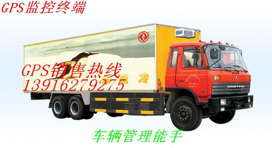 郵政物流運(yùn)輸車(chē)GPS定位系統(tǒng)圖片