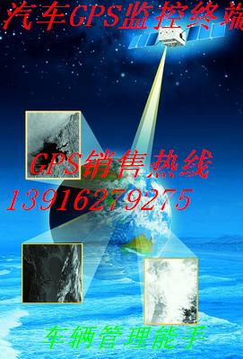 郵政物流運(yùn)輸車(chē)GPS定位系統(tǒng)圖片/郵政物流運(yùn)輸車(chē)GPS定位系統(tǒng)樣板圖 (2)