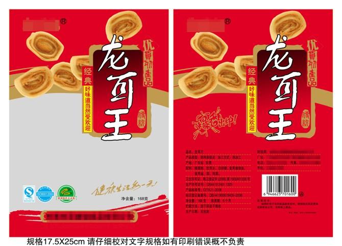 食品袋圖片/食品袋樣板圖 (2)