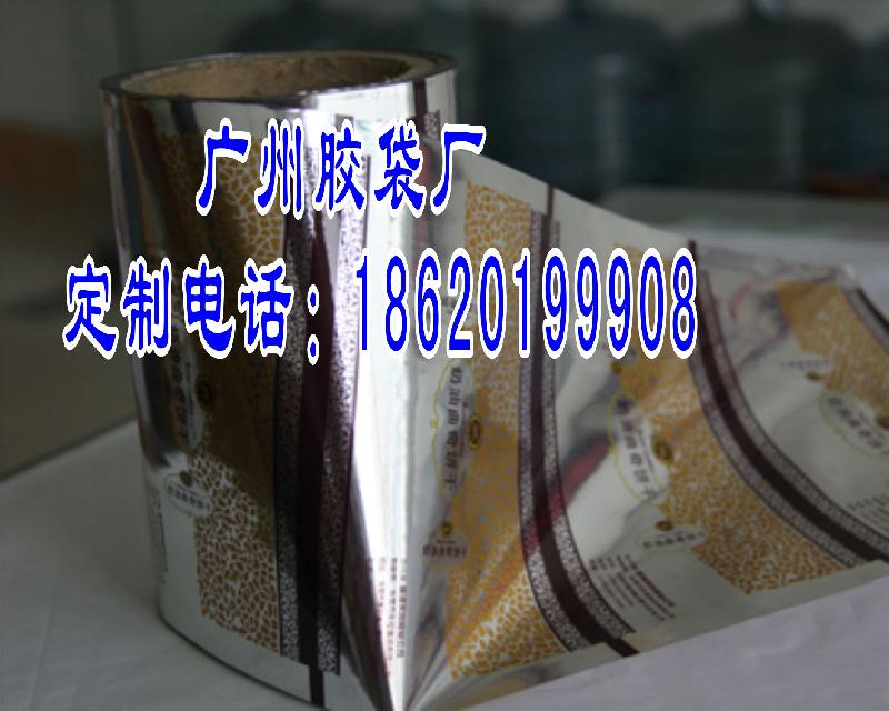 供應(yīng)牛肉干包裝袋廠家，牛肉干包裝袋廠家批發(fā)，牛肉干包裝袋廠家報價