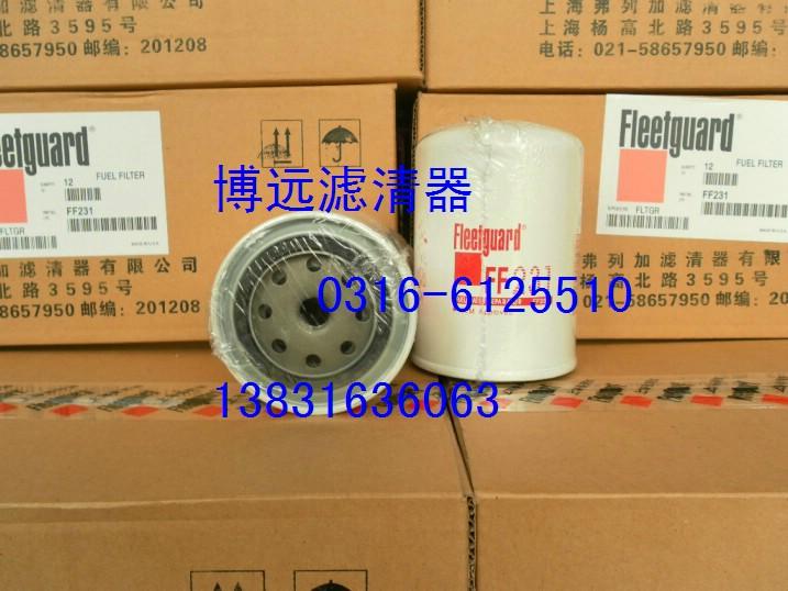 供應(yīng)佛列加機(jī)油濾芯LF4112