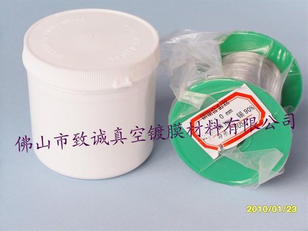 供應(yīng)銦錫合金絲