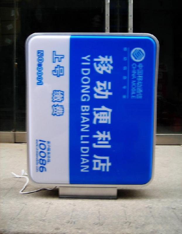 大型廣告燈箱制作明價5不忽悠圖片