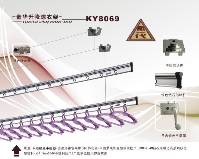 十大品牌金诺卡迪晾衣架、手摇晾衣架、电动智能晾衣机、