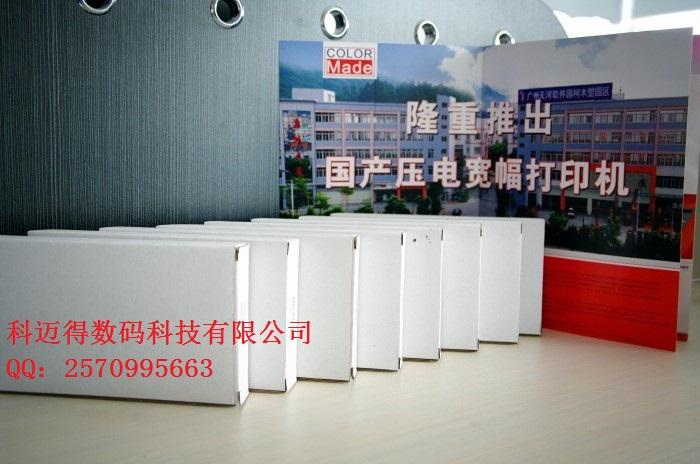 廠家供應(yīng)用于打印機(jī)的愛普生EPSON打印機(jī)廢墨倉