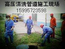 上海工厂下水道清洗上海工厂排水排污管道清洗上海环卫抽粪实力雄厚联营图片