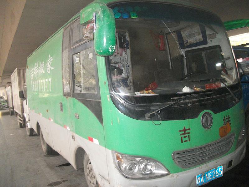 供應(yīng)東風(fēng)路南陽(yáng)路搬家63688888