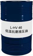 低溫液壓油遼寧昆侖液壓油圖片/低溫液壓油遼寧昆侖液壓油樣板圖 (2)