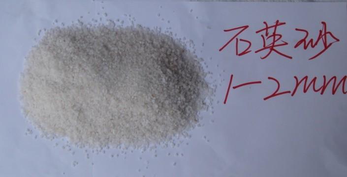 供應(yīng)通化石英砂森源廠家優(yōu)價(jià)供應(yīng)