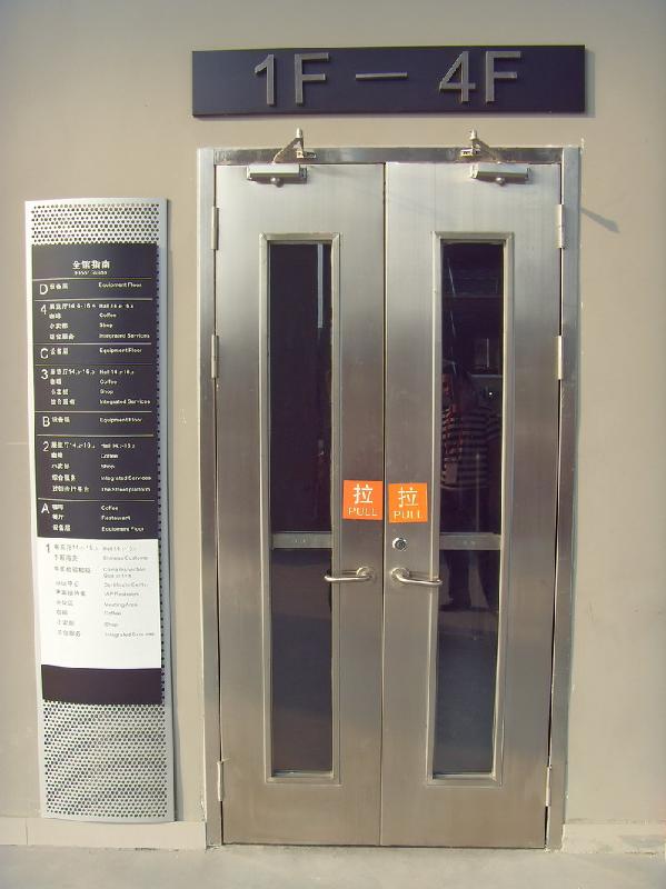 供應寶安不銹鋼防火門、公明不銹鋼防火門、民治不銹鋼防火門