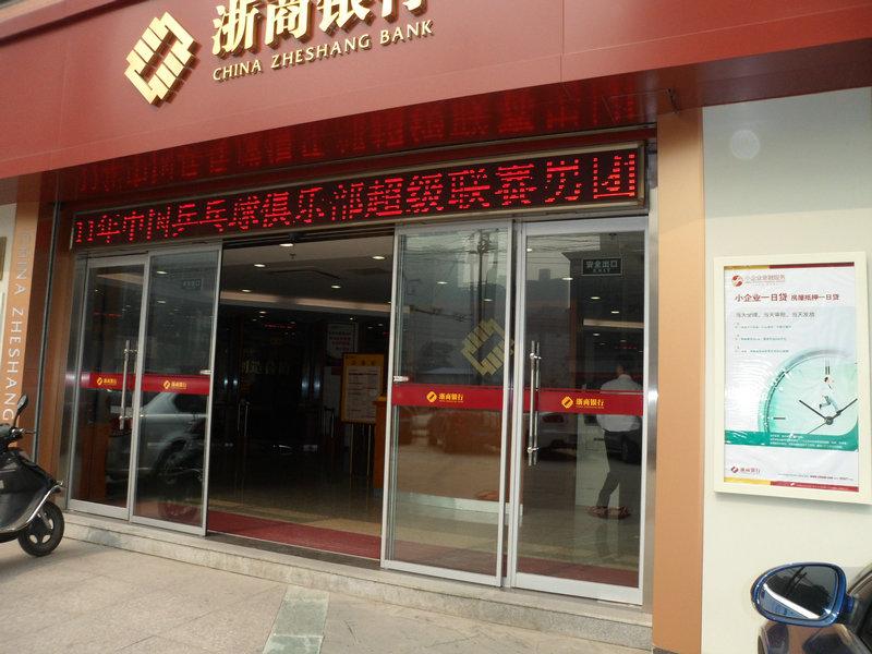 供應(yīng)智科門業(yè)玻璃門