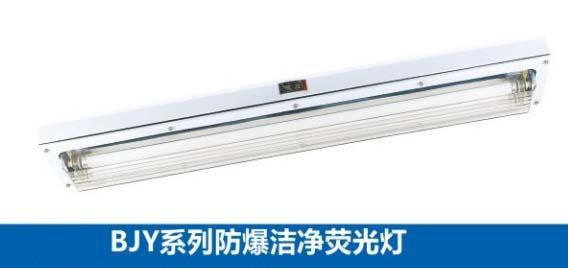 供應(yīng)防爆燈BAD53-100隔爆型防爆燈防爆燈具防爆燈BAD53