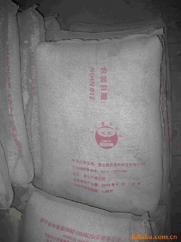 供應(yīng)盾石礦渣水泥