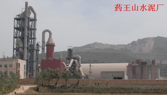 供應(yīng)陜西堯柏水泥西安特許經(jīng)銷商-中國水泥商城