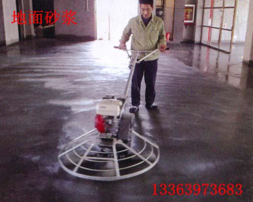 供應(yīng)西安水泥砂漿價(jià)格/西安干粉砂漿/西安水泥砂漿廠家/西安水泥砂漿經(jīng)銷商/西安水泥砂漿報(bào)價(jià)/西安水泥砂漿直銷