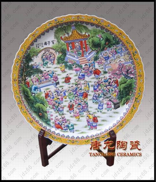 粉彩百子圖大瓷盤商務禮品大瓷盤圖片