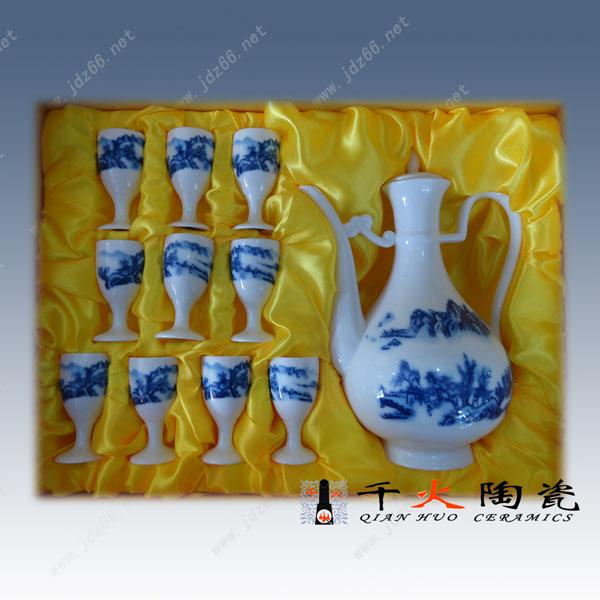 供應(yīng)陶瓷酒具 青花酒具 景德鎮(zhèn)陶瓷酒具 陶瓷酒瓶 陶瓷酒具廠家