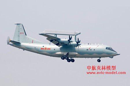 空警200圖片/空警200樣板圖 (4)