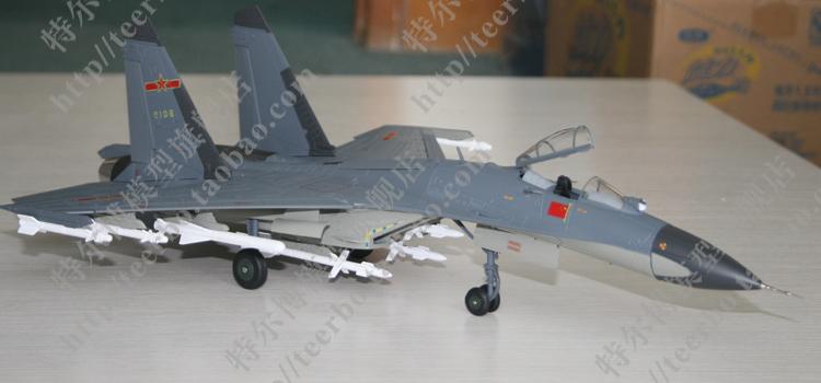 供應(yīng)仿真金屬殲11B飛機(jī)模型