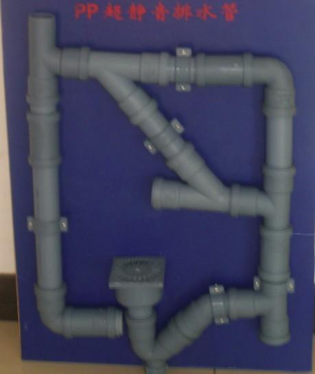 供應(yīng)PP*管