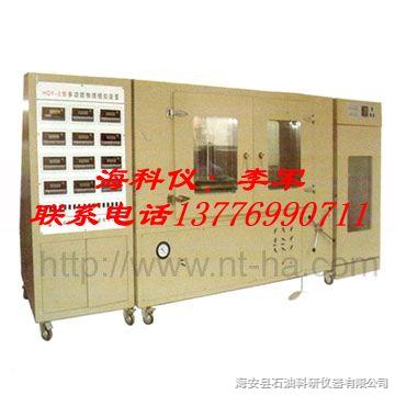 綜合驅(qū)油試驗裝置圖片