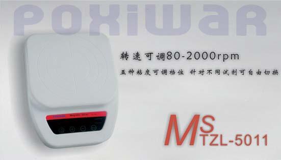 供應(yīng)磁力攪拌器