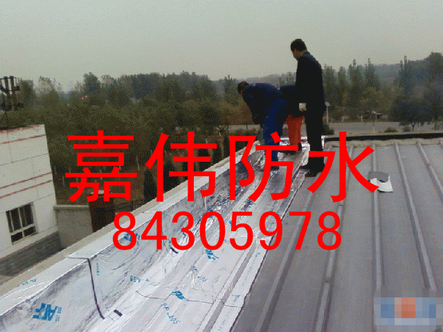 供應(yīng)濟(jì)南天橋區(qū)防水補(bǔ)漏 濟(jì)南天橋區(qū)防水補(bǔ)漏公司 濟(jì)南天橋區(qū)防水補(bǔ)漏工程價格