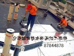 宁波卫生间漏水维修 卫生间改造 下水管漏水维修