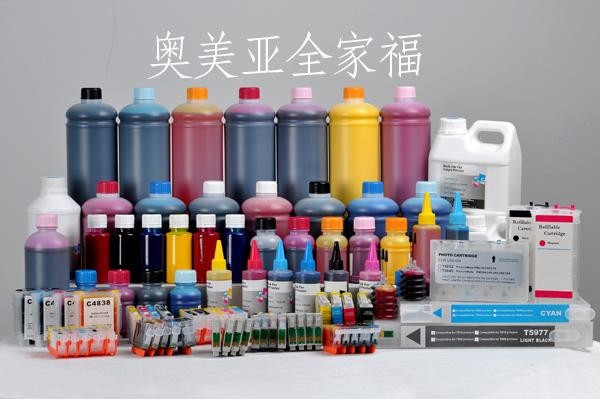 供應(yīng)EPSON4800/4880/3800/3850制版墨水