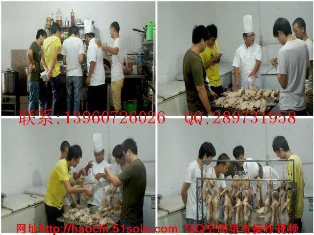 長沙北京重慶鹵味培訓(xùn)鹵菜培訓(xùn)