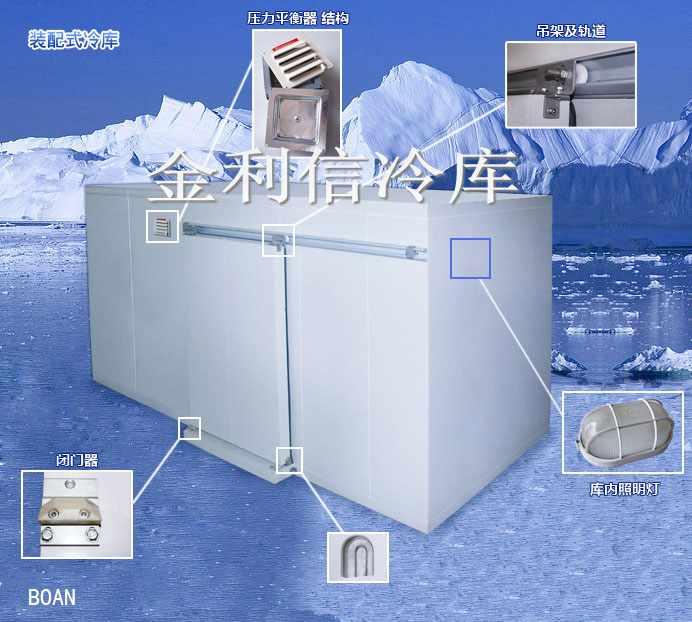 冷庫圖片