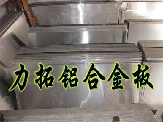 供應(yīng)7075合金鋁板7075高強(qiáng)度耐磨鋁板7075鋁棒